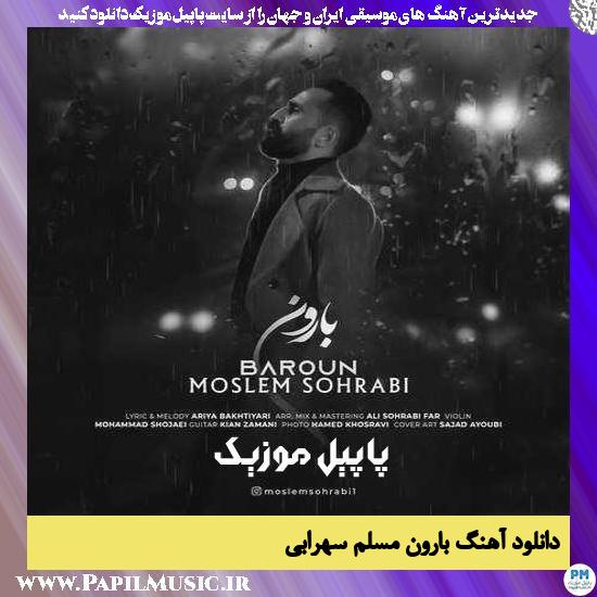 Moslem Sohrabi Baroon دانلود آهنگ بارون از مسلم سهرابی